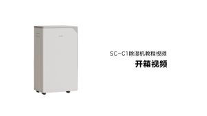 Keheal Dehumidifier 20L/Day 3.8L Water Tank 120m² Bedroom Dehumidifier Air Purifying Low Noise Moisture Absorption Dry Moisture-Proof Keheal Sc C1 Hearing Aid Dehumidifier - Lazada