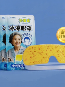 WEIKAMAYI | Eye Refreshing Cooling Eye Patches