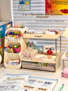 WEIAI | Multi-layer Desk Organizer for Stationery Pens and Pencils
