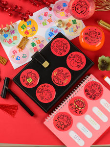 New Term Gift Stickers for Students Decorative round Labels Growth Baking Fruit Labels Children Teachers Send Elementary School Opening Ceremony