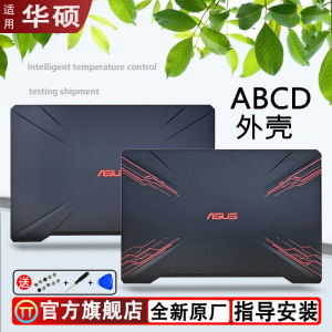 เคสจอหลังสำหรับโน้ตบุ๊ก ASUS FX80 FX80G FX504 G FZ80G ZX80GD เคสจอหลังสำหรับเกมคอมพิวเตอร์โน้ตบุ๊ก ชิ้นส่วนคอมพิวเตอร์ อุปกรณ์เสริม