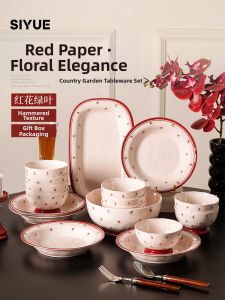 SIYUE | Wedding Housewarming Gift New Elegant Luxury Underglaze Color Tableware Set