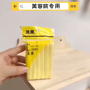 Bông mút rửa mặt loại dày 1 gói 12 miếng Bông nở rửa mặt nén bọt biển mềm mại