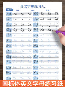English Alphabet Practice Paper 26 Letters Large And Small Writing Cursive Handwriting Exercise for Beginners Foreign Language Enlightenment