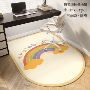 Cartoon Kurokos Bedroom Carpet round Corner Computer Chair Mat Living Room Decorative Rug Anti-Stain Wear-Resistant Home Fabric