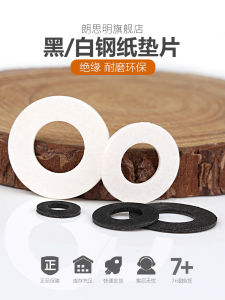 Black Steel Washers & Paper Insulated Interceptors: A Comprehensive Guide