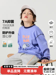 Antibacterial Long Sleeve Boys T-Shirt Spring Autumn New Style Children Base Shirt Baby Cotton Polyester Blend Comfortable Top