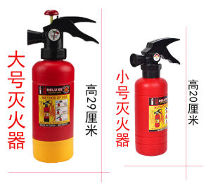 เครื่องดับเพลิงสำหรับเด็ก ของเล่นสำหรับการแสดงบทบาท ดับเพลิงแบบจำลอง ฉีดน้ำได้ ขนาดใหญ่ ของเล่นสำหรับเด็ก อุปกรณ์การแสดงบทบาท