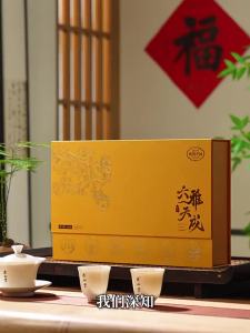 Elder Suitable Gift Tea for Mid-Autumn Festival Special Grade Red Tea 180g