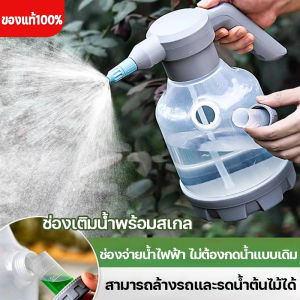 เครื่องพ่นโฟมไฟฟ้าเครื่องกำเนิดโฟม ถังฉีดโฟม ถังฉีดโฟมล้างรถ กระบอกฉีดโฟม ลิเธียมทนทานต่อล้างรถผ้าขนหนูโฟมล้าง