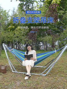 Indoor Balcony Household Outdoor Hammock Stand Foldable Anti-Rollover Casual Swing Mesh Bed Kids Adult Portable