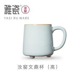 Yazhi Ru Kiln Cultural Cup Large Capacity Ceramic Mugs Drinking Water Coffee Cups Home Use Business And Daily Needs