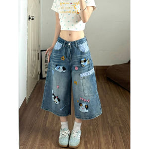 QIANCHANGNAAI | Cartoon Dog Embroidery Capri Jeans