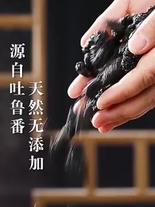 Welcome hereMulberry Tea   (145g) Mulberry Dried Berry 145g Tea Healthy Natural