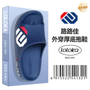 Dép Đi Trong Nhà EVA Đế Dày Chống Trượt Không Mùi Đế Mềm Chống Mài Mòn Cho Nam Và Nữ Đi Biển Mùa Hè Thường Ngày