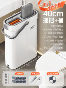 Dụng Cụ Lau Nhà Cầm Tay JSB-181ZFGGL Dùng Trong Gia Đình Lau Sàn Bằng Vải Siêu Mịn Không Cần Rửa Tay Có Chức Năng Lau Khô Và Ướt