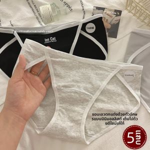 CUNXU | Cotton Underwear Antibacterial Breathable