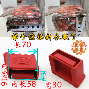 Thickened Aluminum Alloy Ladder Rubber Foot Pad Outdoor Anti-slip Wear-resistant Engineering Rubber Cover Home User Ladder Part