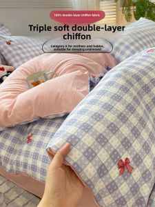 KAMONI | Non-Pure Cotton Double Gauze Duvet Cover