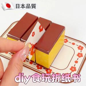 Đồ Chơi Sách Yên Tĩnh DIY Thủ Công 3D Giải Trí Giảm Căng Thẳng Cho Bé Gái Đồ Chơi Nhà Giả Vờ Đồ Chơi Giáo Dục