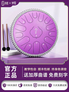 Professional Level Empty Drum Kit for Children And Adults Beginners Colorful 15 Notes Drums Stress Relief Musical Instrument