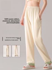 Miiow | Pure Cotton Sleep Pants Womens Spring Summer Casual Loose Long Pants Breathable Comfortable Home Clothes Female Leisure Trousers