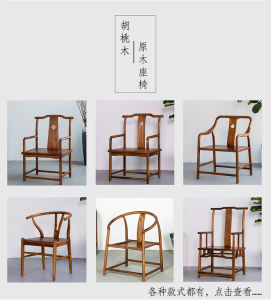 Walnut Y Chair Wooden Lounge Chair Scandinavian President Coffee Chair New Chinese Style Officers Cap Backrest Tea Chair Dining Table Circle Chair
