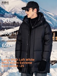 Enjeolon | Áo Khoác Dài Tay Chống Lạnh 90% Bông Vịt Trắng Có Mũ Thermal Reflective
