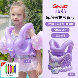 Bộ Đồ Bơi Trẻ Em Seven Jewels 25-7-18 Bao Tay Lướt Nước Phụ Kiện Bơi Trợ Giúp Cho Bé Trai Và Bé Gái