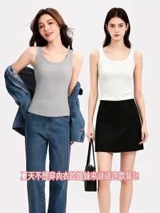 DIEANFEN | White Padded Summer Thin Inner Wear Camisole