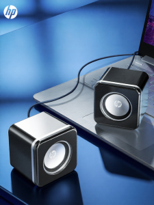 HP | Compact USB Powered Desktop External Speaker