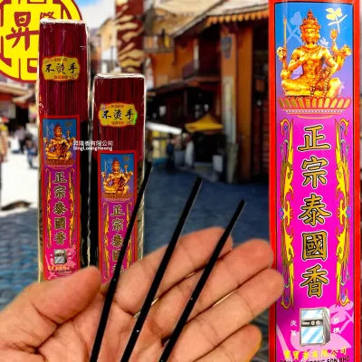 正宗泰国香（黑香）特浓好闻Thai Black Incense PPH