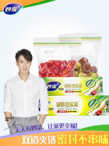 Miaojie Thickened Sealed Storage Bag Fresh-Keeping Packaging Home Use Dense Storage Bag for Food Preservation And Organization