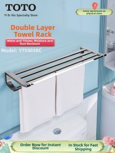 Dual Layer Towel Rack