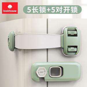 Khóa An Toàn Cho Trẻ Em Looktosee Khóa Ngăn Kéo Khóa Chống Kẹp Tay Bảo Vệ Cửa Tủ Khóa Tủ Lạnh Cho Trẻ Sơ Sinh