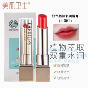 Migiwins Good Color Light Tint Lipstick Long Lasting Moisturizing Non-Stick Cup Resistant to Fading Color Lipstick