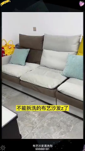 สเปรย์ซักโซฟา น้ำยาทำความสะอาดหนัง ไม่ต้องล้างน้ำ สำหรับโซฟา/คาร์ซีท/ผ้าสำหรับบ้าน/พรม500ML ขจัดคราบฝังแน่น ใช้งานง่าย