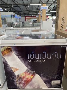 Sanden Intercool ตู้แช่เบียร์วุ้น ความจุ 7.6 (60-80ขวด) คิว รุ่น SSA-0215