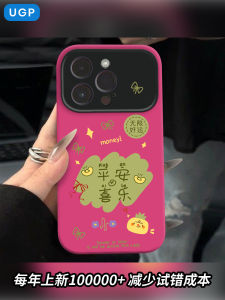 New Year Edition Pink Full Cover Phone Case for  17Promax Creative Butterfly Knot Design Silicone Protective Shell