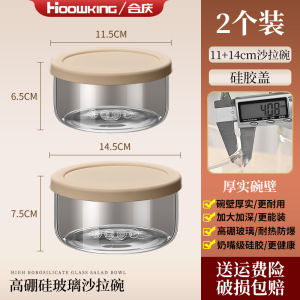 Transparent Glass Salad Bowl Home Use Oats Breakfast Bowl Ice Cream Dessert Bowl Swallows Nest Sugar Water Ice Powder Small Bowl Noodles Bowl