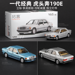 TaoYi 1:64 Alloy Car Model Toy Realistic Simulation Tiger Head Ben 190E Toyota Crown 7th Generation Volkswagen Santana Collectible