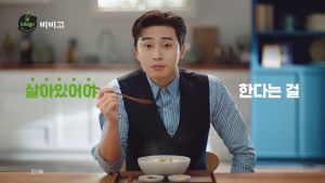 [Original] 비비고전복죽 CJ bibigo Abalone Porridge (ข้าวต้มหอยเป๋าฮื้อปรุงสำเร็จรูป) 420g - Lazada