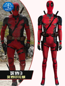 Deadpool Printed Version Tight Onesie Cosplay Costume Marvel Movie Cosplay Clothing Full Body Suit for Men over 14 Years Old