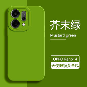 Angel Eyes Liquid Silicone Protective Case for OPPO Reno14 Full Cover Lens Anti-Fall Pure Color Soft Shell Suitable for Reno14 pro