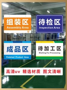 Industrial Area Tagging Hanging Signboard Packaging Zone Labeling Identification Board Work Area Sign Post Display Board