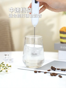 [พร้อมส่ง] MEETU เครื่องตีฟองนมแบบพกพา เครื่องตีฟองกาแฟแบบชาร์จไฟได้ สปริงคู่ เครื่องกวนไฟฟ้า - 3 ระดับความเร็ว