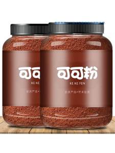 Baking Drink Tiramisu Coloring Cocoa Powder
