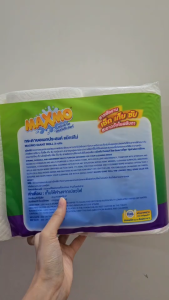 แม็กซ์โม่ ไจแอนท์ โรล 3 ม้วนใหญ่ กระดาษทิชชู่ อเนกประสงค์ ซึบซับได้ดีกว่าทั่วไป ออกใบกำกับได้