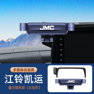 Giá Đỡ Điện Thoại Gắn Trên Ô Tô Jiangling Kaiyun Có Thể Điều Chỉnh Theo Góc Độ Giá Đỡ Điện Thoại Di Động Chuyên Dụng Đồ Dùng Cho Xe Tải