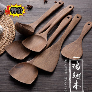 Long Handle Wooden Spatula Chicken Wing Wood Non-Stick Pan Special Use Wooden Spoon Real Wood Stir-Fry Kitchen Utensil